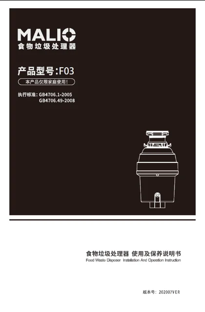 malio 玛尼欧F03